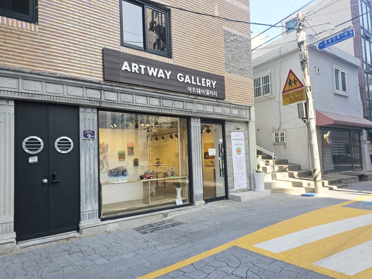 Artway Gallery View